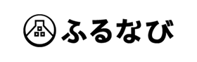 ふるなび