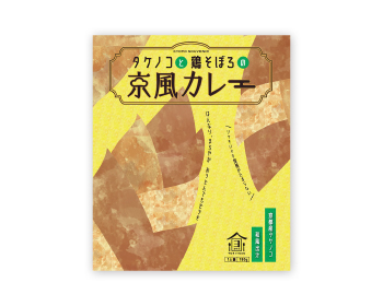 タケノコと鶏そぼろの京風カレー
